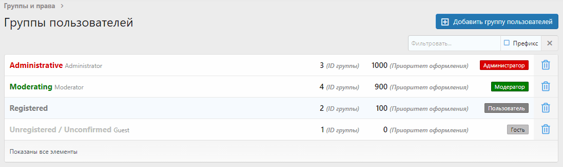 Default banners.png