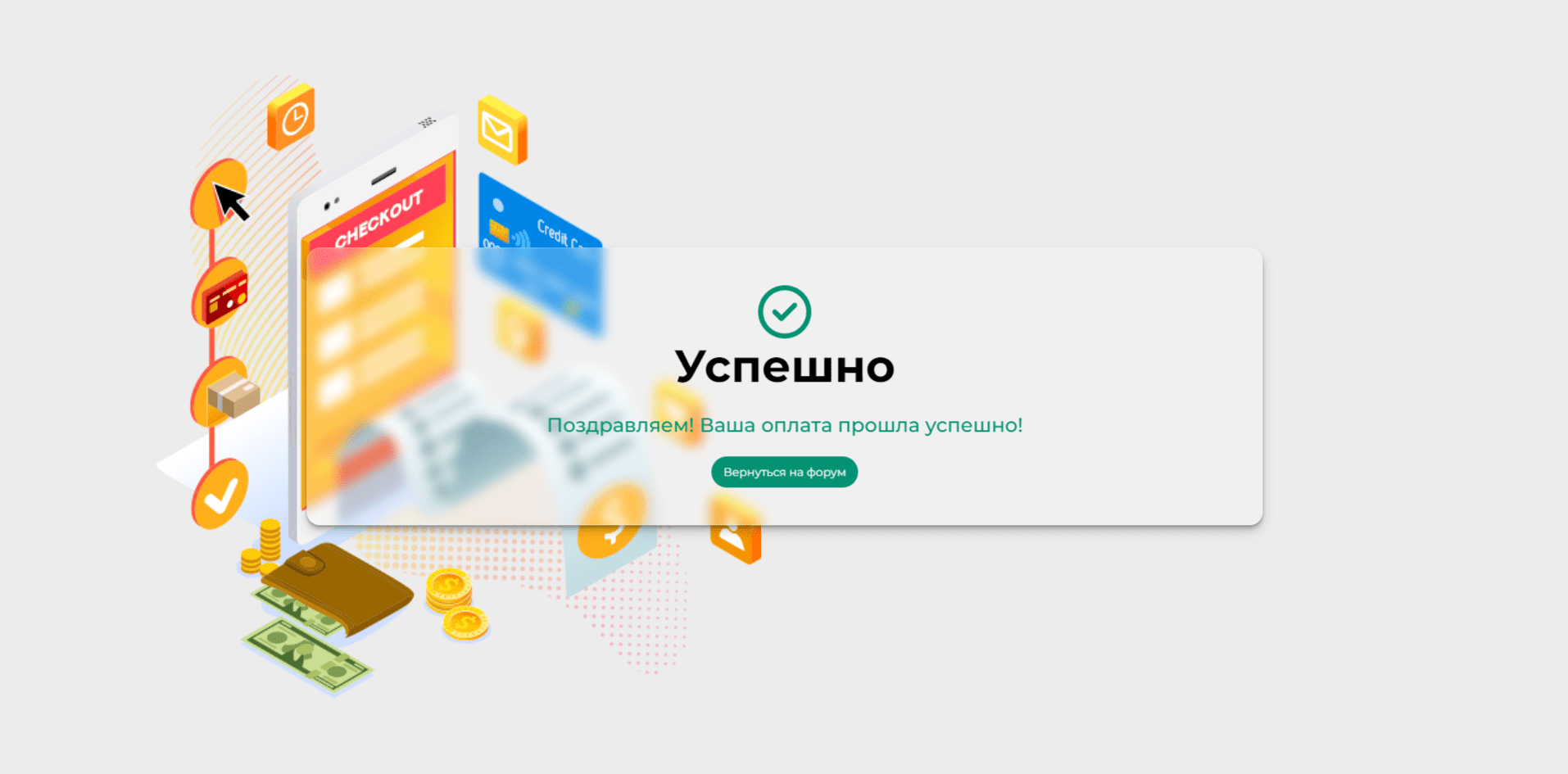 Payment Status.png