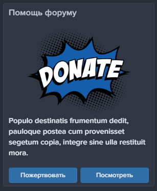 TH Campaign Widget2.png
