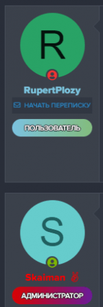 Forum User.png