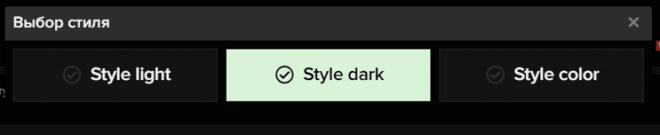 Style Chooser1.png