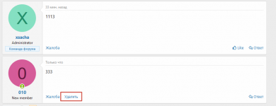 Conversation.png