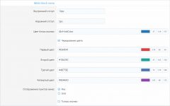 Quick Access Menu2.png