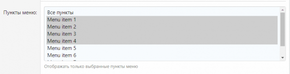 Quick Access Menu3.png