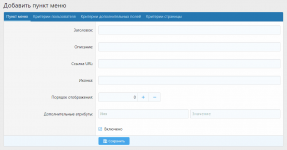 Quick Access Menu4.png